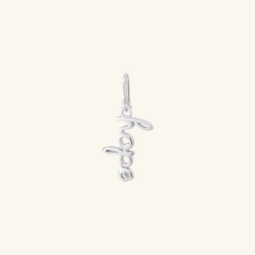 Hope Hook Charm Sterling Silver, Handcrafted in 925 sterling silver